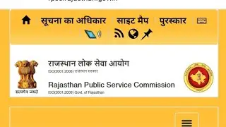 #आरपीएससी  first grade chemistry results notice declared.....