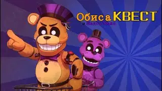 Квест Обиса и Шедоу Мена.  Игрофильм на русской озвучке.