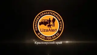 Ночное учение ГСН 