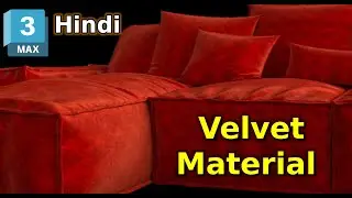 How To Create Velvet Material In 3ds max | Velvet Material Kaise Banaye