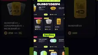 ОБНОВЛЕННЫЙ HyperDrop