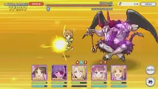 [Princess Connect! Re:Dive] 1월 클랜전 아르게티 3단계