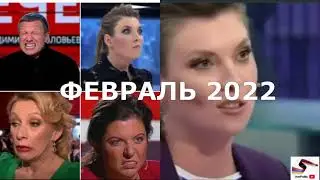 Что ожидает путинских пропагандистов. Сергей Гайдай политолог.