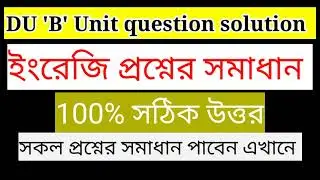 Dhaka university 