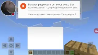 Стрим игры 