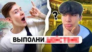 ВЫПОЛНИ СЕКРЕТНОЕ ЗАДАНИЕ ЧТОБЫ ВЫИГРАТЬ !