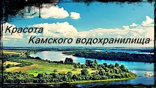 Красота реки 
