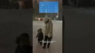 А как вам даются зимние прогулки?)) 