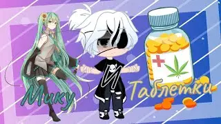 Клип на песню Molly moon 