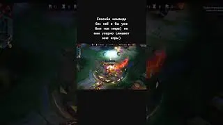 Подпишись можем же потом не встретиться((( #mlbb #mobilelegends #mobilelegend #эймон
