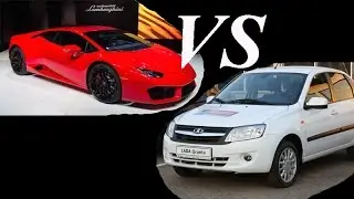 Чечен Прикол - Lamborghini vs LADA Granta