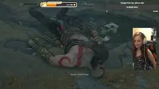 Это что Бог войны? часть 2