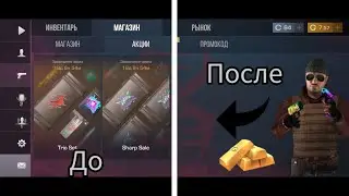 Купил все акции с кейсами и и вот что выпало.....