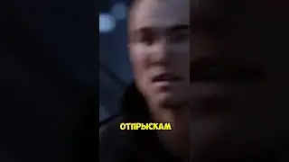 Отец Теней Накхаш | РВ 