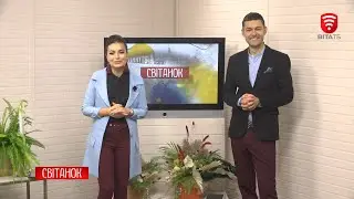 Світанок 2020-02-18, Тема: Обо’язки Президента!