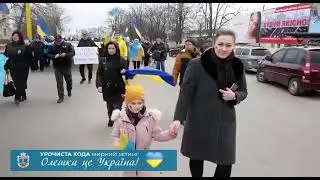 Олешки 2022 Олешки це Україна