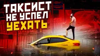 Таксист не успел уехать с перекрестка в Москве