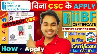 IIBF Certificate Apply Online Process 2026 | बिना CSC iibf certificate kaise milega | IIBF Csp Exam