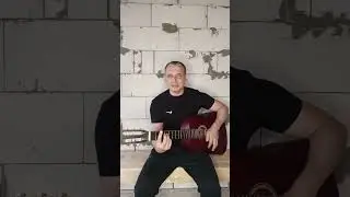 Под гитару крестик