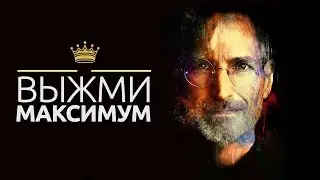 МОТИВАЦИЯ НА УСПЕХ | Мотивирующие истории и правильные мысли