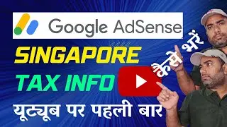 Singapore TAX INFO कैसे भरें || Google AdSense and YouTube Hindi