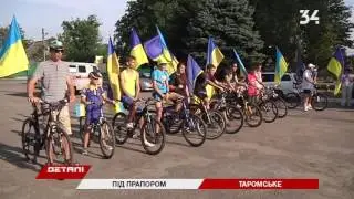 В Таромском День флага отметили на велосипедах
