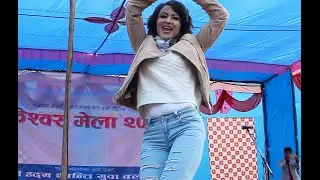 Jharana Thapa Live Dance । चक्रेश्वोर मेलामा झरना थापाको नृत्य