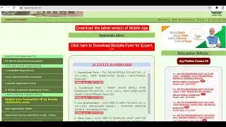 UPPSC AE 2021 Exam Date Announced||Official Notice Out|IESGATEWiz