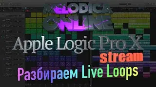 Logic Pro X 10.5 Live Loops