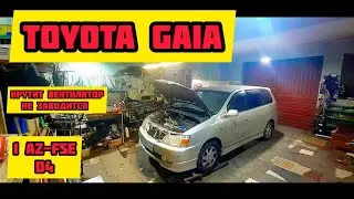Toyota Engine Won't Start. It Turns Over But Won't Start
