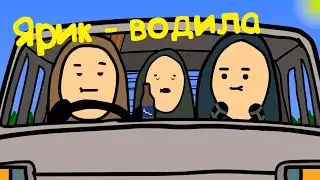 Анекдоты из Сталкера #11. "Водила"