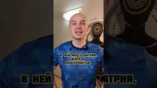Замороженные продукты, которые опасно есть!
