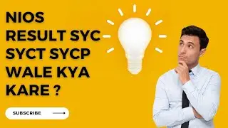 Nios result syc syct sycp wale kya kare? Nios result me syc syct sycp ka matlab kya hota hai?