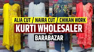 Alia Cut, Naira Cut, Chikan Work Kurti, Gown, Indo-Western Wholesaler in Kolkata