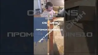 Бам блять🤯