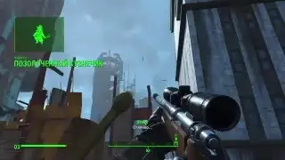 Fallout 4 как найти квест позолоченный кузнечик