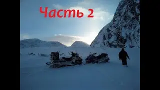 Lynx Yeti 69 Асе против Ski-Doo Skandic 900 .Часть 2