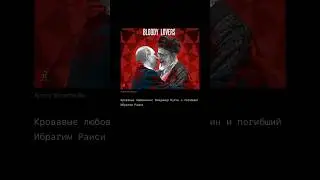 Деспоты 21 века