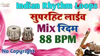 SE-87 Indian Rhythm Loops 88 BPM || Signature Music Junction || इंडियन हिंदी व भोजपुरी लूप और ट्रैक