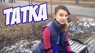 VLOG ТАТКА Татышев Парк | Шубуршун