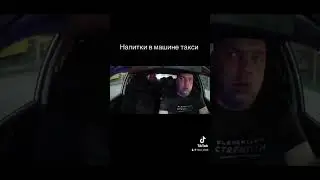 Концовка в тгк в описании #shorts
