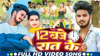 #Video