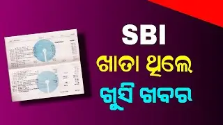 SBI Best FD Scheme 2024 | SBI Amrit Kalash FD Scheme 2024 Update
