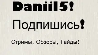 Удачный Выстрел №2