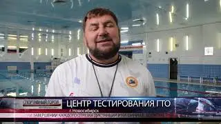 Нормативы ГТО. Плавание