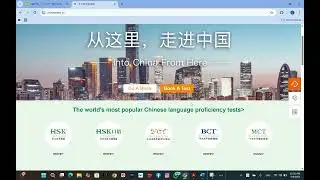 🔍 How to Check HSK & HSKK Test Results – Step-by-Step Guide