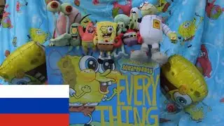 Всё, что угодно Губки Боба | FCCD | На русском