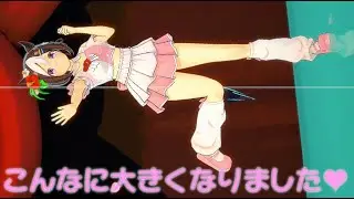 こんなに大きくなりました♡ (#Specialweek  version①)