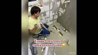 Строим дом