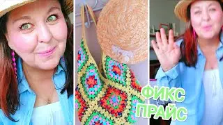 СОЛОМЕННАЯ шляпка из ФИКС ПРАЙС🍀 И  пять образов с ней👒 5 образов, какой лучший🧐